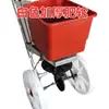 Locomotiva Elétrica Automática de Aspersão e Fertilizante Manual Agrícola Ferramenta de Semeadura de Partículas para Fertilização e Busca de Gordura Novo Modelo