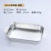 Plato Rectangular para Pescado a la Parrilla Espesor de Acero Inoxidable para Uso Doméstico, Cocina de Inducción, Estilo Coreano, Plato de Parrilla Multifunción, Bandeja Dorada Comercial