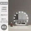 Espejo de maquillaje con luces, giratorio, estilo popular, alta definición, adecuado para uso doméstico, con brillo ajustable, espejo de maquillaje estilo Hollywood
