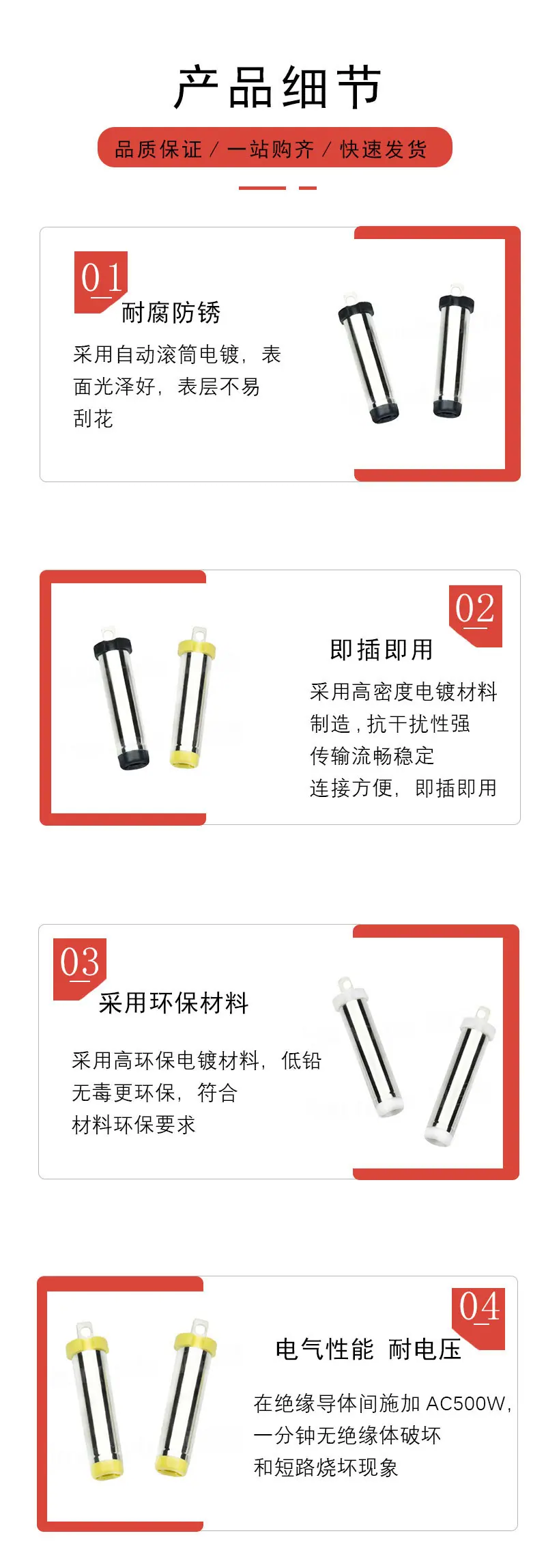 4017音叉-详情页_09.jpg