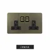 Enchufe de Pared Retro de Palanca Cepillada Bronce Hong Kong Singapur Malasia Oriente Medio Estándar Británico 13A