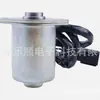 La válvula solenoide rotatoria 156-8847 es adecuada para excavadoras Caterpillar 301.5, 302.5, 305.5, venta directa del fabricante