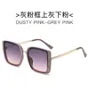 Gafas de Sol de Lujo Cuadradas con Tachuelas de Diamante y Marco Grande para Mujer 2026, Gafas de Sol de Moda Callejera de Alta Gama con Protección Solar