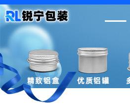 锐宁主店铺详情（超链接）_01.jpg