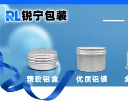 锐宁主店铺详情（超链接）_01.jpg