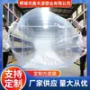 Bolsa cuadrada grande, bolsa de fondo cuadrado de PE, bolsa de plástico transparente, bolsa de embalaje impermeable y a prueba de polvo, bolsa de cartón con película interior a prueba de humedad
