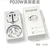 Enchufe plegable, versión Reino Unido/Hong Kong, adaptador de carga rápida, compatible con PD20W, cargador de Apple, cargador de teléfono iPhone 18