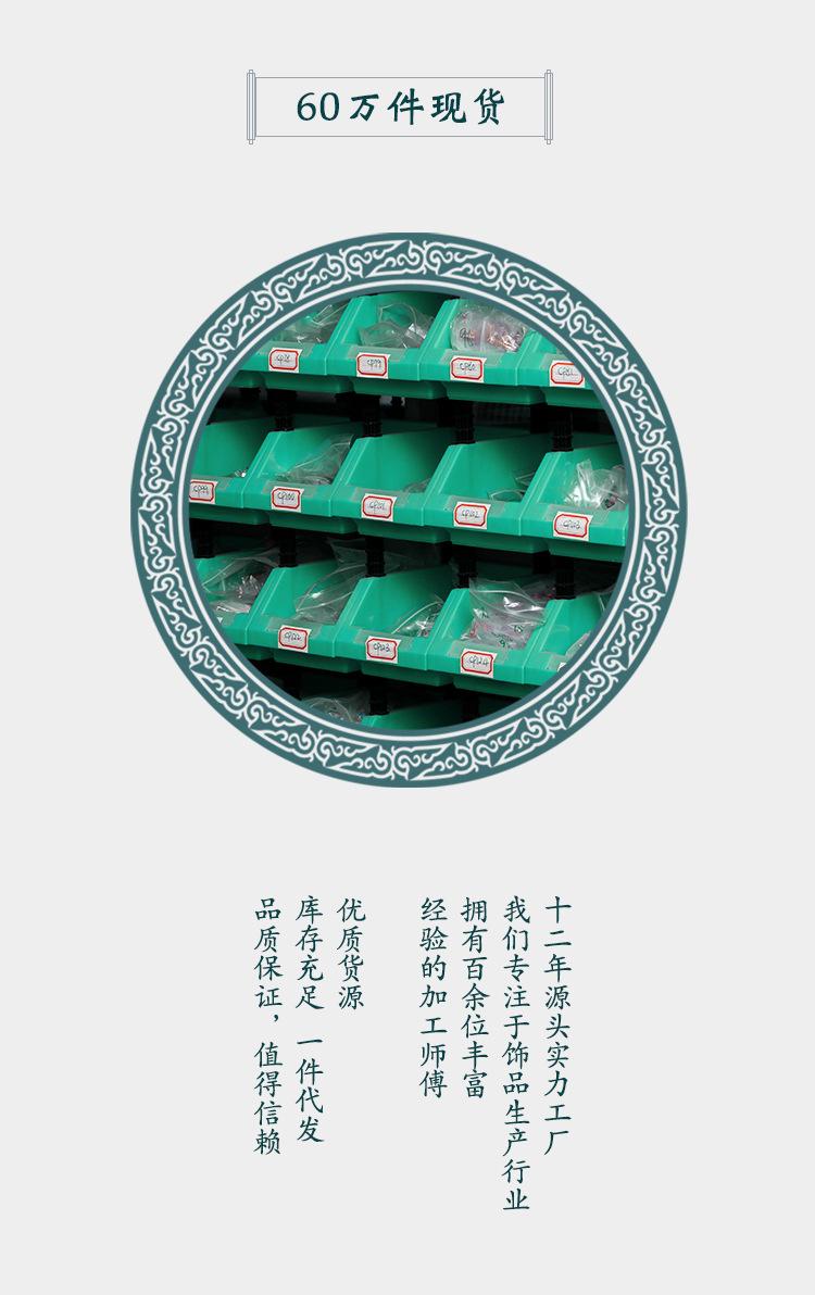 详情（艾慕妮）_10.jpg