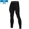 Mallas Deportivas de Entrenamiento de Alta Elasticidad para Hombre Pantalones de Compresión para Correr Fitness Secado Rápido Baloncesto Deportes Atletismo