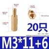 Coluna Hexagonal de Cobre Passagem Única Espaçador Placa Mãe Placa de Circuito Coluna de Isolamento M2.5M3M4M5M6 Parafuso Terminal