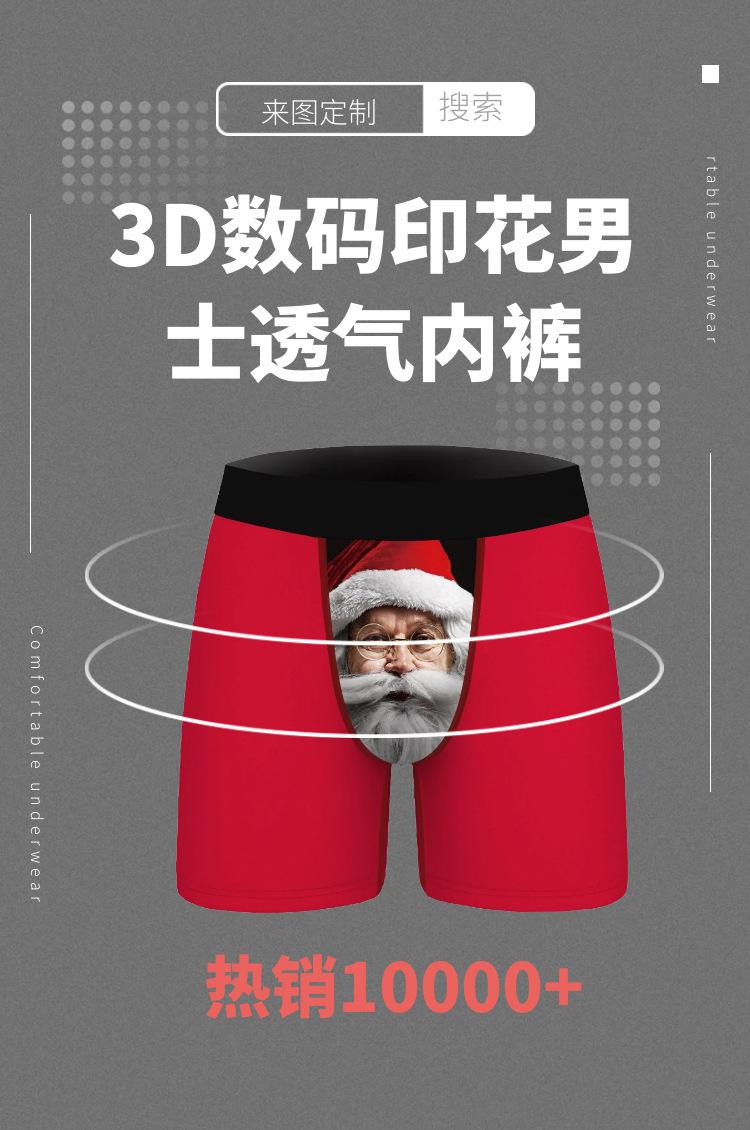 内裤详情页2.jpg
