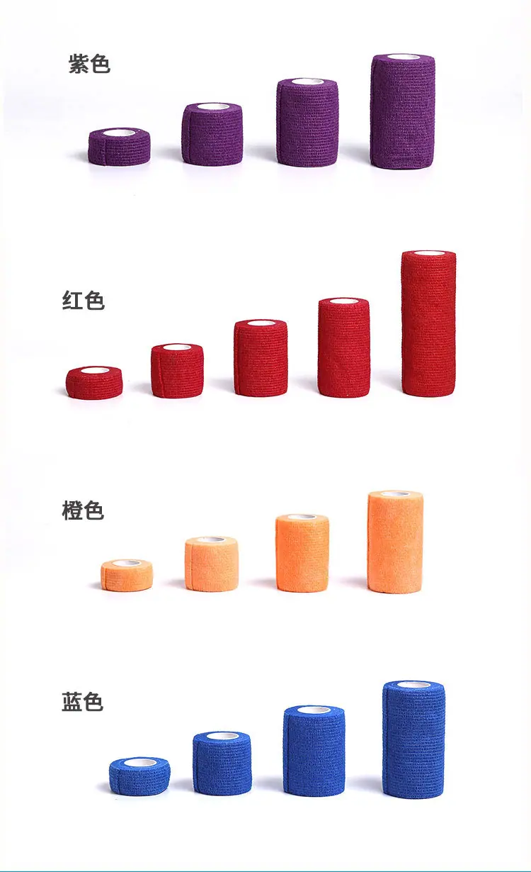 自粘绷带_08.jpg