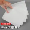 Rollo de Tela para Hornear Xigu, Tela para Planchar de Corte Propio Tamaño Grande para Patchwork, Texturizada de Teflón de 0.25 de Espesor, Tela Duradera de Alta Temperatura