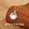 Colar Fechadura da Paz Prata Pura 999 Tendência Nacional Retrô Novo Estilo Chinês Calcedônia Branca Corrente da Clavícula Estilo Nacional Pingente de Alto Padrão Ins