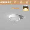 Downlight LED Ultrafino de Montagem em Superfície Luz de Teto Redonda Luz de Teto para Corredor Entrada Downlight de Teto Sem Furos