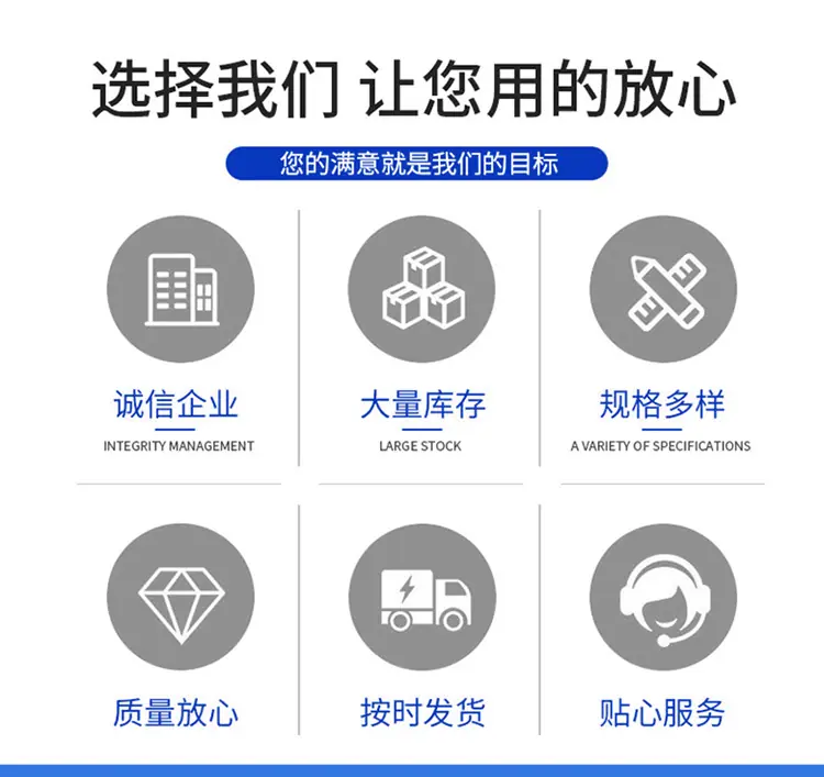 4选择我们.jpg