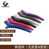 Herramientas de peluquería de Amazon, pinza coreana para cortar el cabello, pinza de posicionamiento, pinza especial para peluquería, pinza de fijación para tratamiento capilar y teñido permanente.