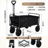 Carro de camping plegable remolque de camping carretilla de mano plegable para exteriores carrito de picnic carrito de puesto