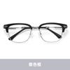 Gafas Fotocromáticas para Miopía para Hombres, Montura Cuadrada Negra Moderna y Atractiva, Gafas de Protección Ocular Planas Anti-Luz Azul y Ultravioleta 6040