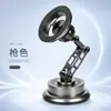 Soporte para Teléfono Móvil de Coche Transfronterizo Magsafe Magnético para Salpicadero de Coche Soporte para Coche de Navegación Giratorio 360 Grados