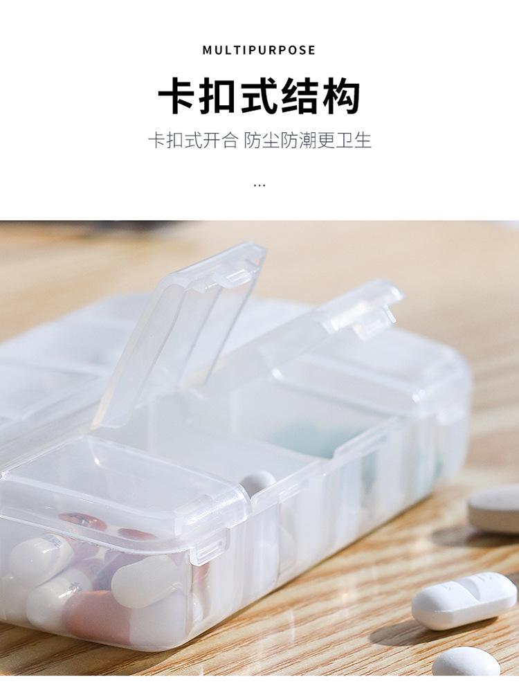 药盒_06.jpg