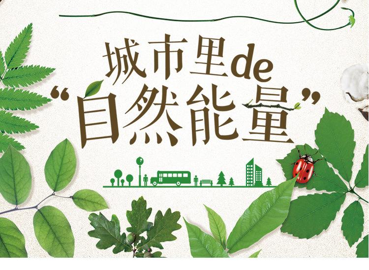 滤网详情页切片_02