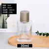 Frasco de perfume de vidro portátil baioneta frasco de perfume transparente Toner 30ml50ml sub-embalagem frasco vazio frasco spray de pressão