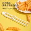 Pinzas para Snacks Que No Ensucian Tus Manos, Pinzas Perezosas para Snacks del Hogar, Pinzas Pequeñas para Comer Snacks, Pinzas para Alimentos, Pinzas para Snacks, Pinzas para Papas Fritas