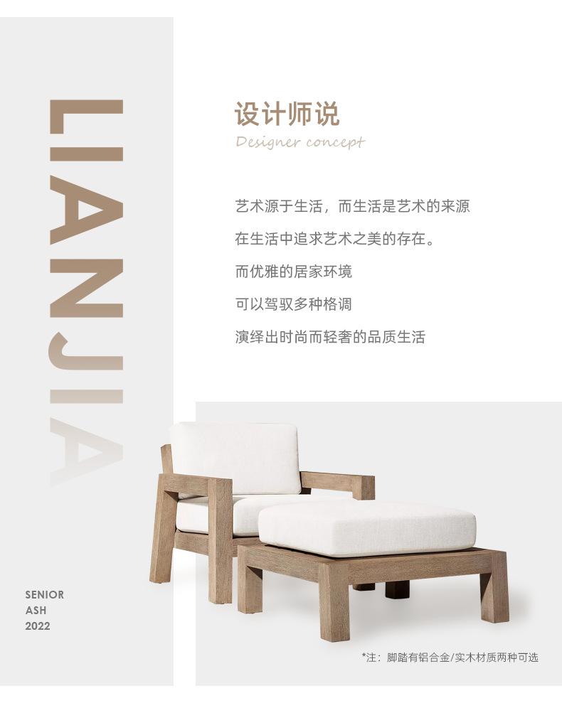 户外实木沙发_02.jpg