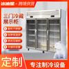 Congelador Vertical Cuatro o Seis Puertas Puerta de Vidrio Vitrina Refrigeración Congelador Gabinete de Pedidos Comercial Vertical Acero Inoxidable Congelador