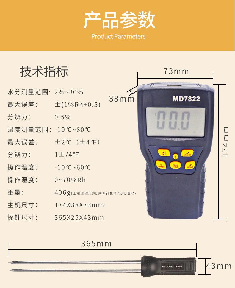 详情-04.jpg