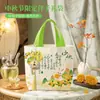Caixa de Presente do Festival do Meio do Outono Caixa Vazia Saco de Embalagem para Bolos da Lua 2026 Novo Estilo Bolsa Tote de Lona Lembrança de Team Building da Empresa Outro