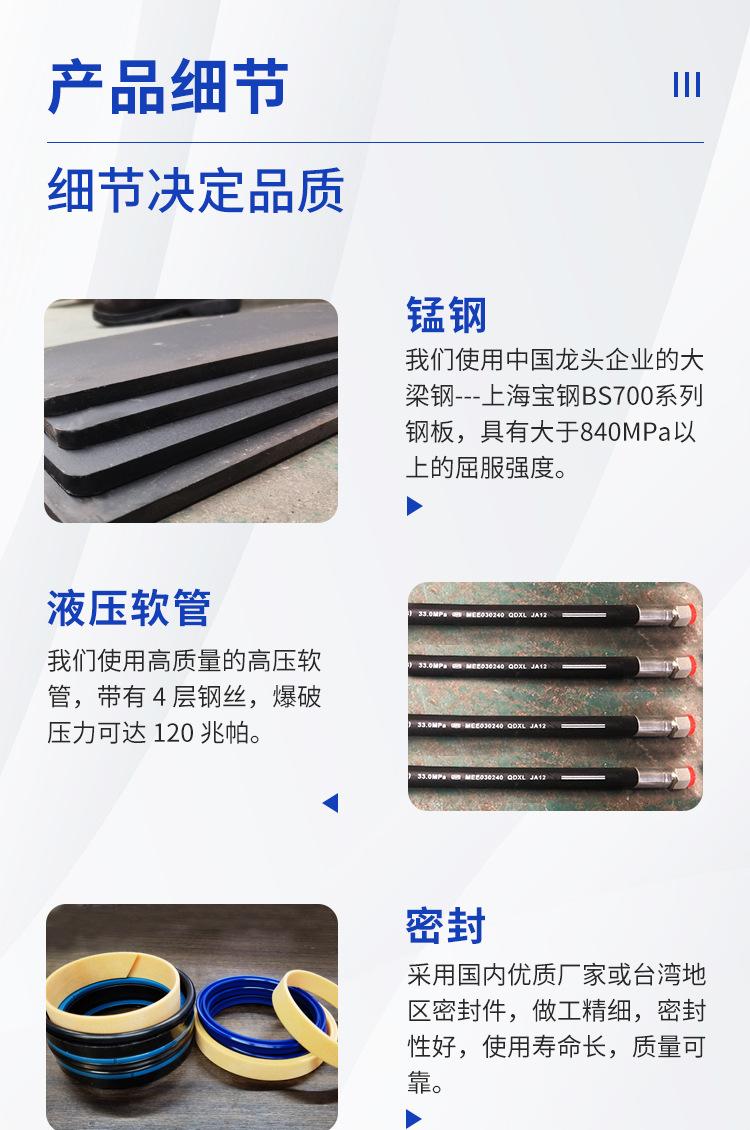 抓木吊中文版_04