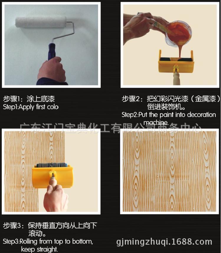 EL003B单色装饰机-08