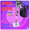 Máquina automática para girar correas máquina automática para bolsas de correa correa de hombro máquina de correa de algodón para mochila máquina de correa inversa al por mayor