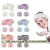 Linda Diadema de Esponja con Forma de Nube Creativa Trenzada para Lavarse la Cara y Maquillaje Venta al por Mayor Lazo Estilo Ins