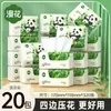 Papel para Desenho Manhua Guardanapos Domésticos 320 Folhas Pacote Econômico Lenço Facial Espessado Polpa de Madeira Virgem Papel de Limpeza Higiênica Dropshipping
