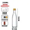 Botella de Licor Erguotou Clásica en Stock, Exquisita Botella de Vino Vacía de Vidrio, Botella de Vino Simple de Paquete de 0.5 kg, Botella Vacía de Vidrio Niuer