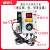 Acessórios para furadeira, máquina automática de sopro de material, máquina automática de sopro de ar, máquina automática de descarregamento, furadeira elétrica, máquina de roscar, máquina automática de sopro de cavacos