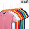 Seda de algodão lapela manga curta camisa polo homens e mulheres de grande tamanho roupas de trabalho empresa aquisição de publicidade camisa T-shirt logotipo personalizado