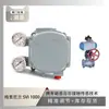 O posicionador de válvula Meisoni Lan SVI 1000 é emparelhado com um Wuzhong Instrument Co. Válvula de esfera com O-ring e revestimento de plástico