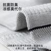 Calcetines de tubo medio para hombre, calcetines de algodón de tubo largo informales, deportivos, absorbentes del sudor, desodorantes, para las cuatro estaciones, todo en uno, para máquina, modal