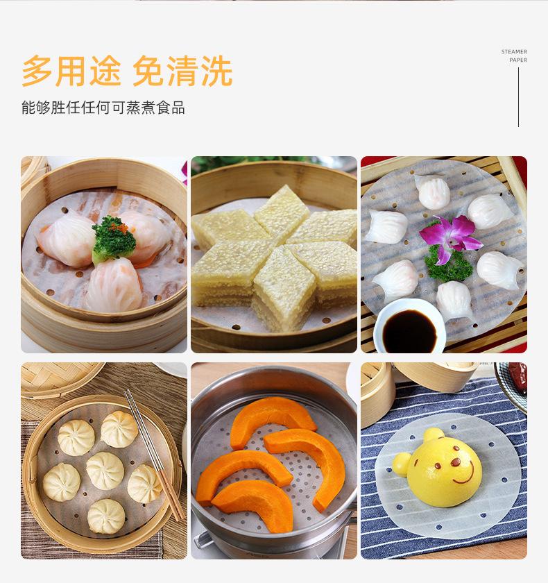 8-多用途 免清洗.jpg