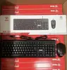 Lote de teclado y ratón USB con cable para computadora de helado, traje aplicable para oficina de negocios, juego, portátil, escritorio