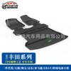 Alfombrillas de Suelo para Coche Adecuadas para Toyota Levin, Highlander, Yaris, Corolla, Wildlander, Vios Fs, Alfombra Galaxy Coche Especial