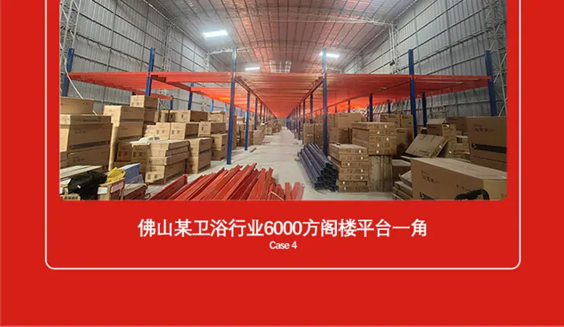 最新详情页_17