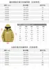 Jaqueta Softshell Unissex de Alta Qualidade à Prova de Vento e Água Casual Outono e Inverno Roupas de Montanhismo Peça Externa Camada Única