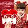 Anel de Cabelo de Pelúcia Vermelho para Crianças Corda de Cabelo Vermelha Nova Corda de Cabelo de Ano Novo para Meninas Flor de Cabelo Estilo Chinês Cabelo de Hanfu Traje Tang
