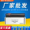 Adecuado para Cartucho de Tóner Canon Npg68 Gpr-54 C-Exv50 Ir- 1435P 1435if 1534I