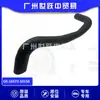 16572-50150 tubo superior do reservatório de água, adequado para Toyota Land Cruiser UZJ100, Peças Automotivas Guangzhou